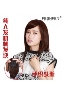 FESHFEN100%真人發(fā)絲假發(fā)時(shí)尚甜美可愛女生多變造型逼真自然頭套